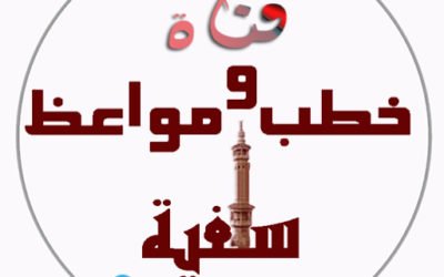 تلاوات طيبة من صلاة التراويح والقيام