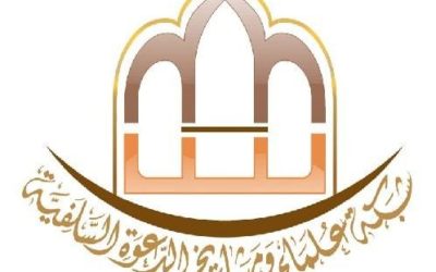 الرحمة وأسبابها وفضلها